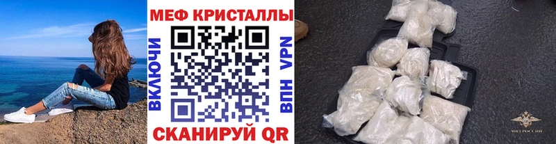 Купить наркоту Цивильск Cocaine Альфа ПВП Галлюциногенные грибы Гашиш Метамфетамин МАРИХУАНА