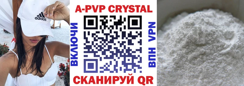 А ПВП СК КРИС  Цивильск 