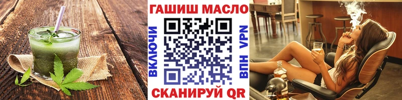 shop наркотические препараты  Цивильск  Еда ТГК марихуана  kraken вход 