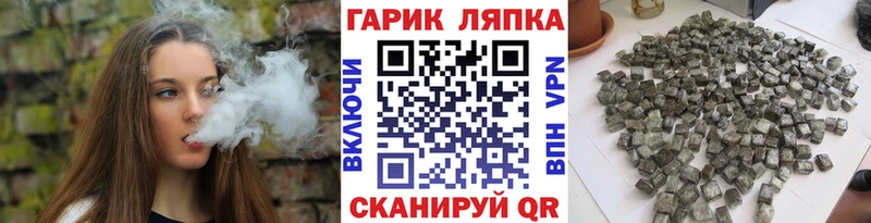 ГАШИШ Изолятор Цивильск