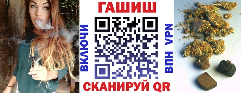 площадка состав Цивильск ГАШ hashish