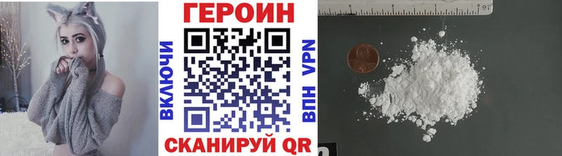 гидра зеркало  Цивильск  Героин белый 
