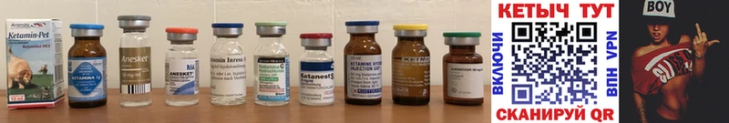 кракен ССЫЛКА  Цивильск  Кетамин ketamine 