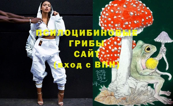 марихуана Лихославль