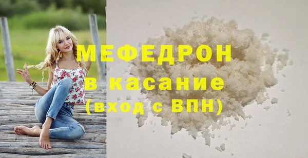 марихуана Лихославль