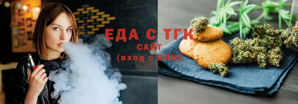 марихуана Лихославль