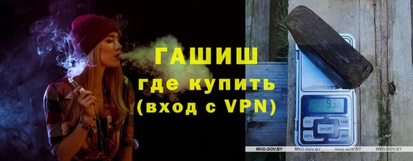 марихуана Лихославль