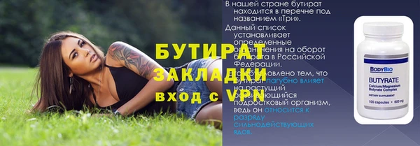 mix Лиски