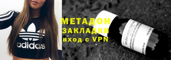 мефедрон Кострома