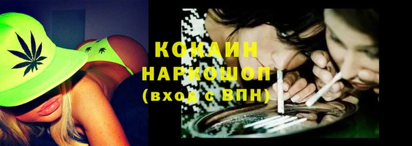 мяу мяу кристалл Липки