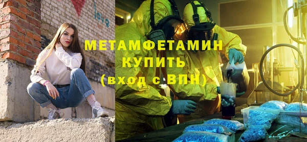 марихуана Лихославль