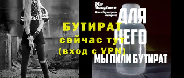 марихуана Лихославль
