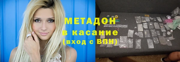 марихуана Лихославль