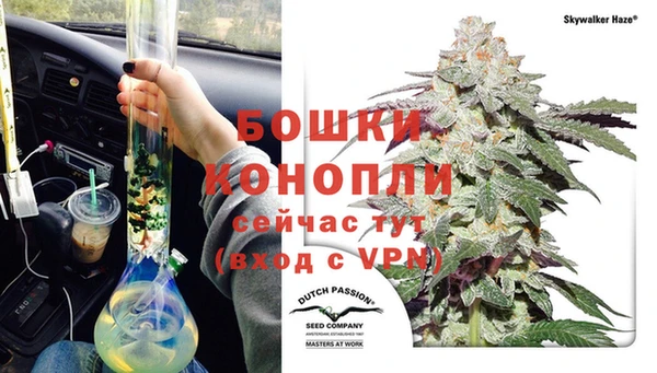 мяу мяу кристалл Липки