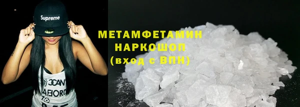 марихуана Лихославль