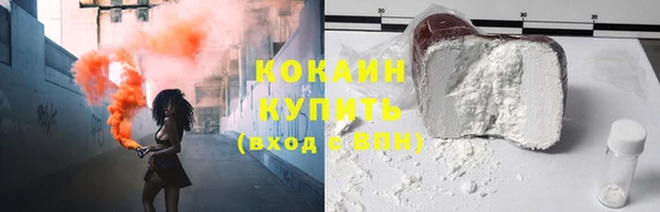 мяу мяу кристалл Липки