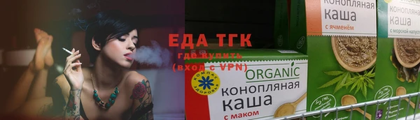 марихуана Лихославль