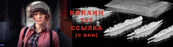 мяу мяу кристалл Липки