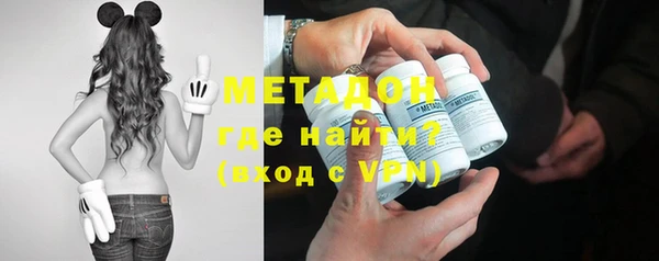 мяу мяу кристалл Липки
