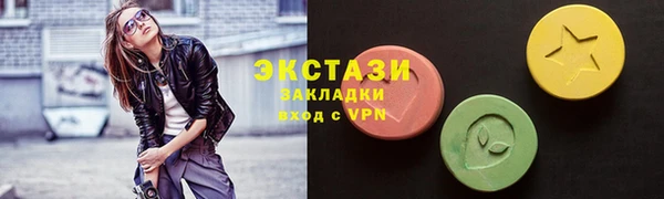марихуана Лихославль