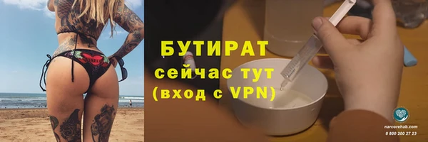 мяу мяу кристалл Липки