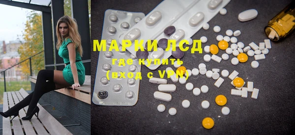 мяу мяу кристалл Липки