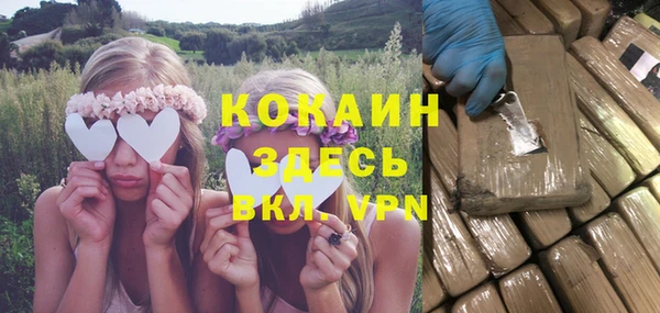 мефедрон Кострома