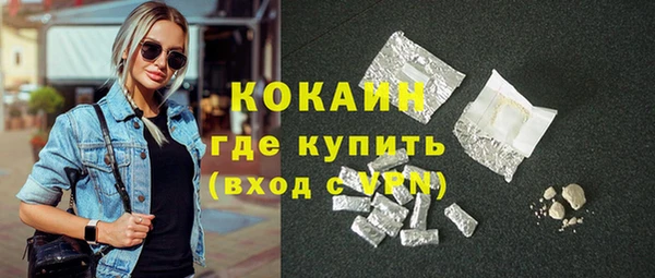 мяу мяу кристалл Липки