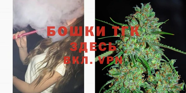 мяу мяу кристалл Липки