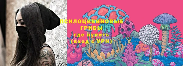 мяу мяу кристалл Липки