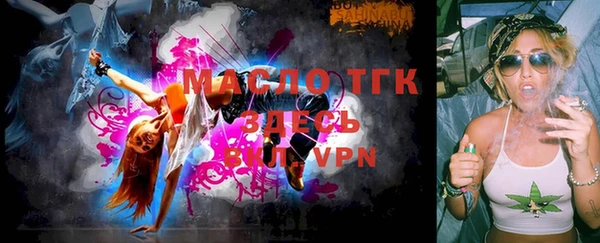марихуана Лихославль
