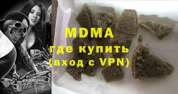 марихуана Лихославль