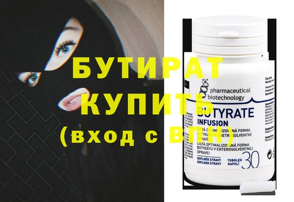 гашишное масло Нижневартовск