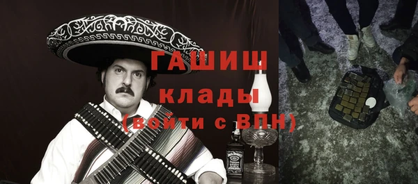 мяу мяу кристалл Липки