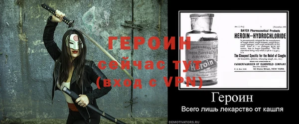 мяу мяу кристалл Липки