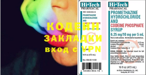 мяу мяу кристалл Липки