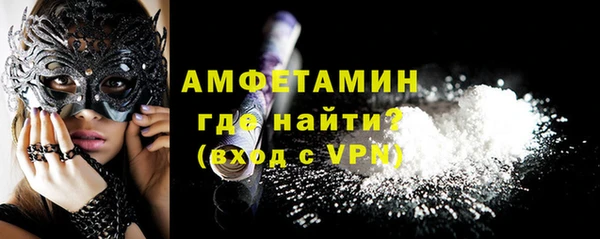 гашишное масло Нижневартовск