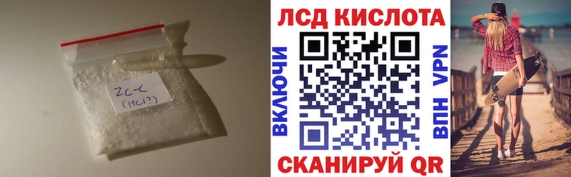 купить наркоту  Цивильск  Лсд 25 экстази ecstasy 