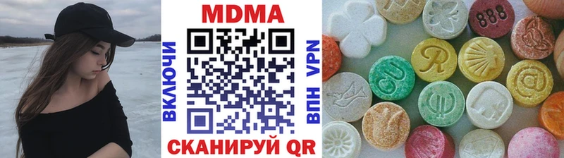 МДМА молли  Цивильск 