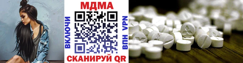 MDMA Molly Цивильск