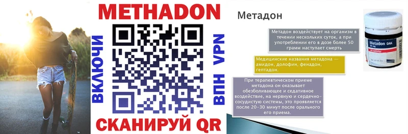 сколько стоит  Цивильск  Метадон кристалл 
