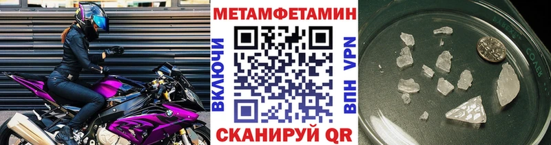 Первитин витя  mega ссылка  Цивильск 