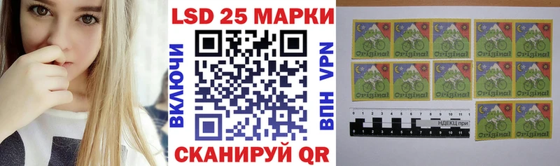 Марки NBOMe 1,5мг  Цивильск 