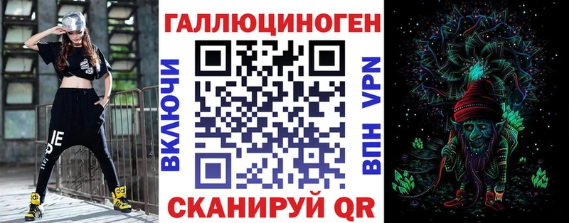 Галлюциногенные грибы прущие грибы Цивильск